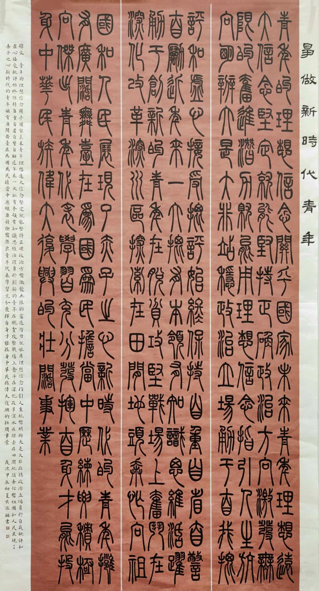 57E94