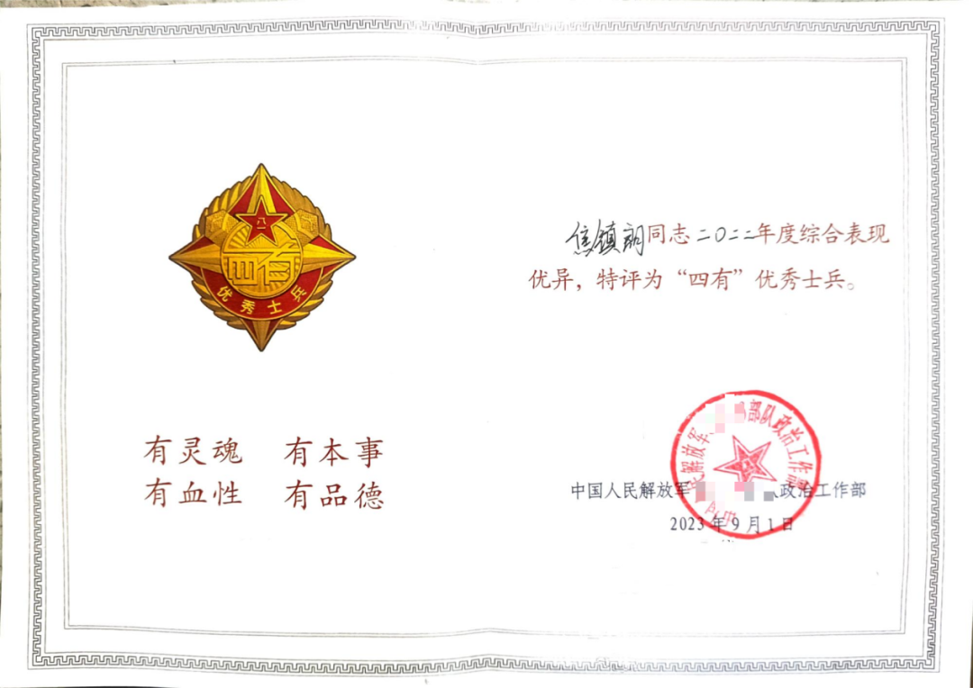 5F010