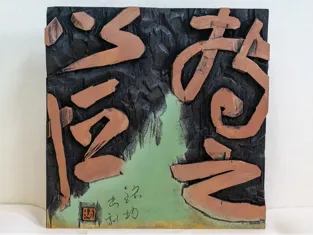 1B95F